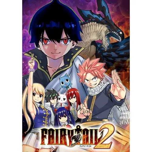 FAIRY TAIL２ 【PS5】 ELJM-30523 6,117円