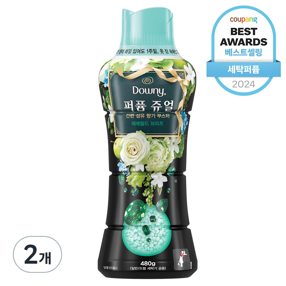 ダウニーパルファムジュエリー香りブースターエメラルドブリーズ480g2個 5,030円