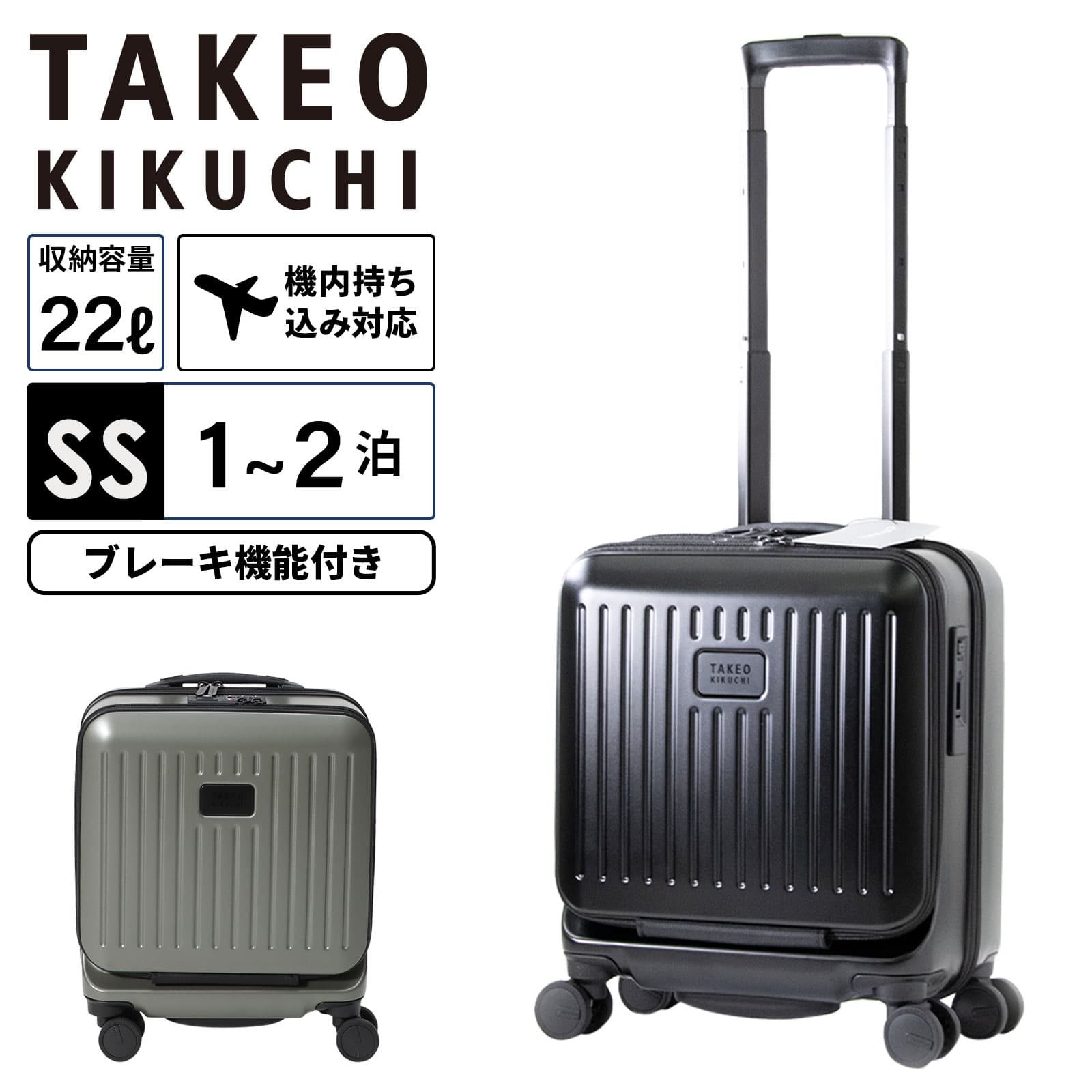 スーツケース 機内持ち込み SSサイズ キャリーバッグ キャリーケース CITY BLACK SS メンズ レディース ハードケース ファスナー 1～2泊 A4 22L 軽量 大容量 ブランド 旅行