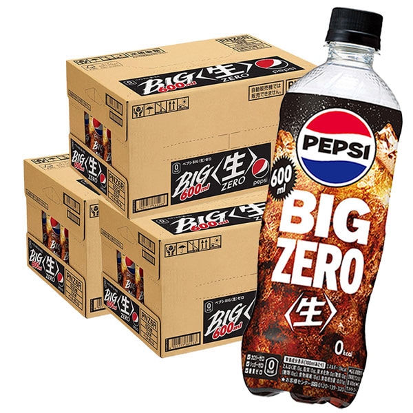 ペプシ BIG 生ゼロ 600mlPET 24本入り 3ケース 合計 72本 ペプシコーラ