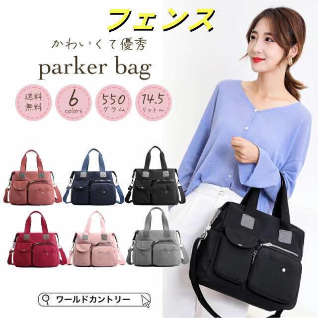 ポケット たくさん バッグ 多収納 ショルダーバッグ スポーツブランド レディース ナイロンショルダーバック 2way リュック ラシット ト