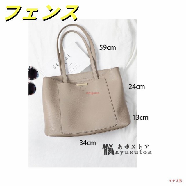 本革 バッグ レディース トートバッグ 2way トートバッグ レディース トート 肩掛け 手提げ 鞄 無地 上品 母親 通勤 OL 通学 大容量 通勤バッグ