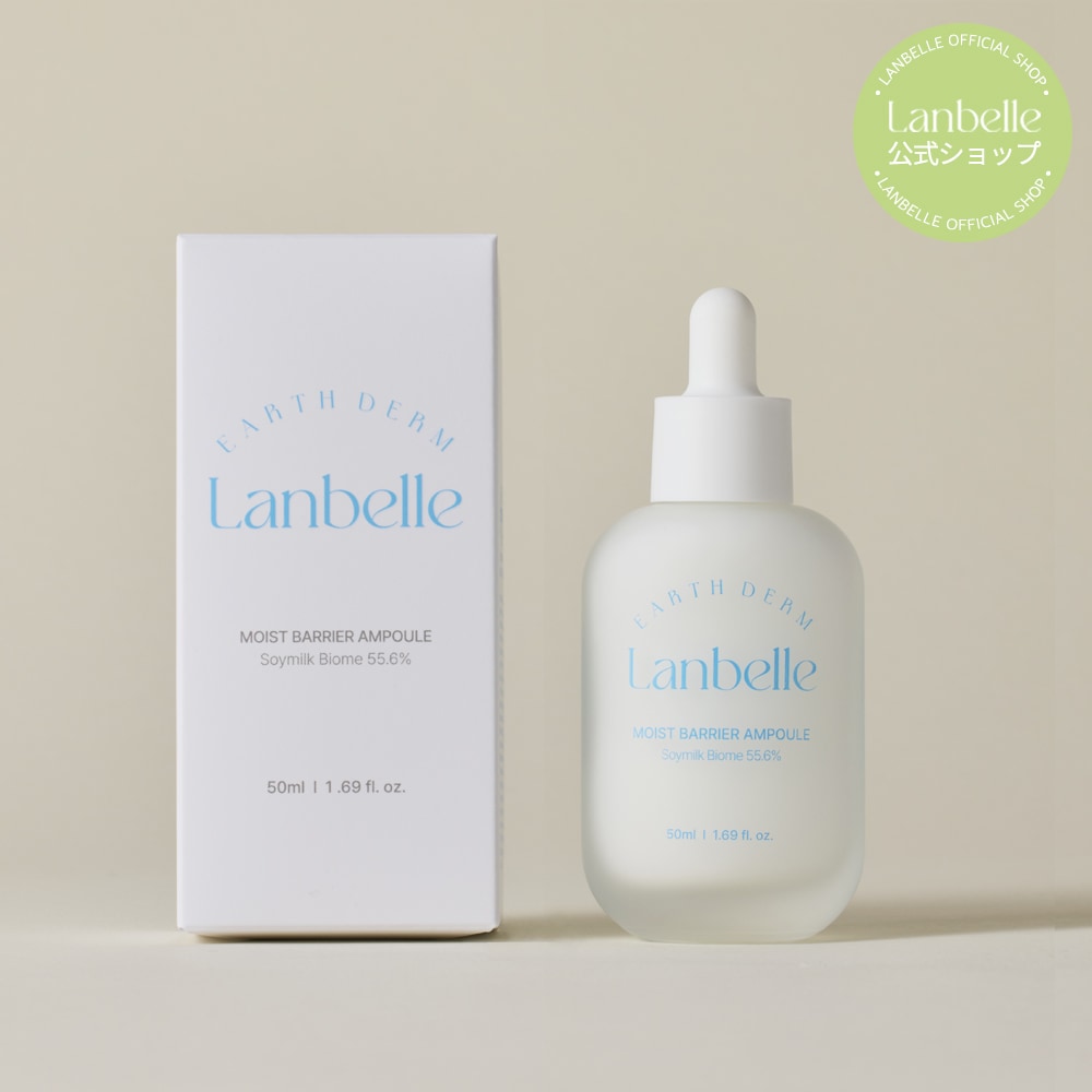 CICA BARRIER AMPULE 30ml 50ml シカバリアアンプル 新品】megood