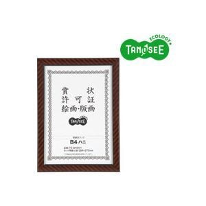 （まとめ）TANOSEE 賞状額縁 金ラック B4八二 5枚 8,162円