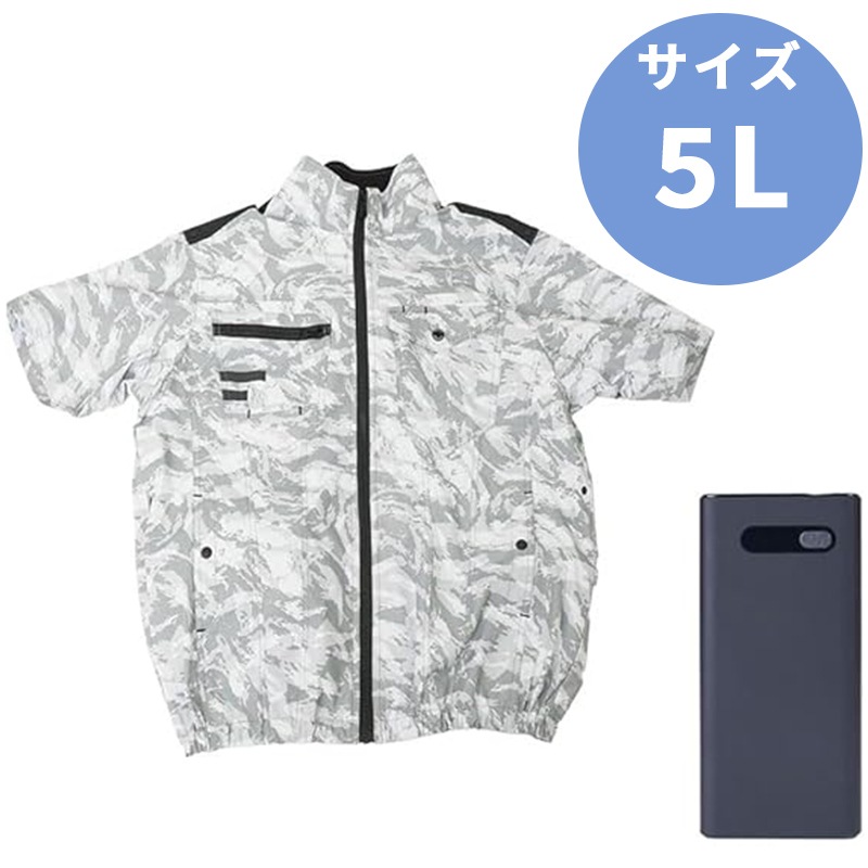THANKO サンコー ファン付き 冷蔵服4 半袖 PDモバイルバッテリーセット 5L ストームホワイト TKWE25