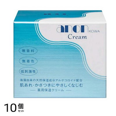 アノンコーワ クリーム 160g 10個セット