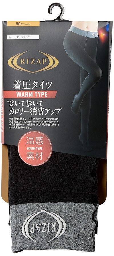 他サイト： [グンゼ] 着圧タイツ RIZAP はいて歩いてカロリー消費アップ ウォームタイプ 80デニール レディース ブラック M-Lの商品画像