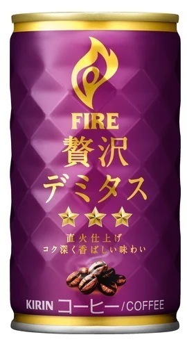 キリン ファイア 贅沢デミタス 165ml90本