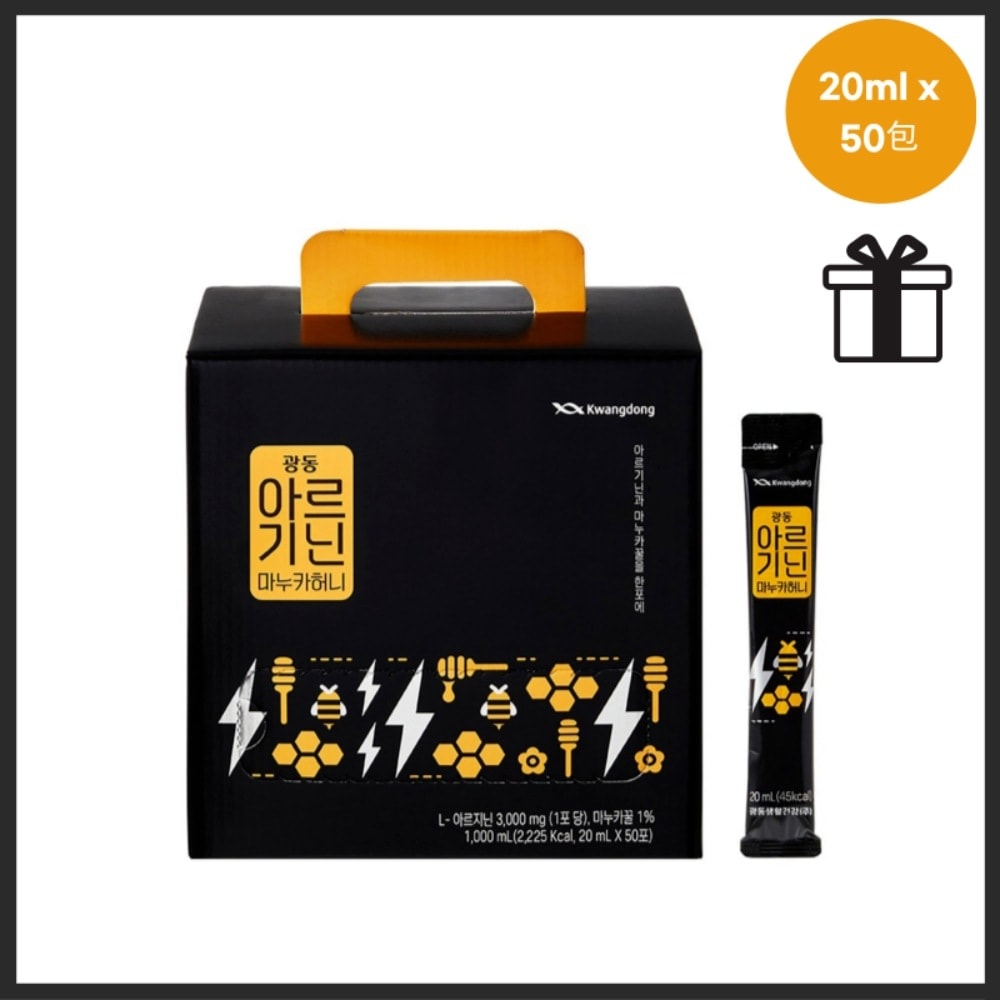 韓国人気 アルギニン+マヌカハニー スティック 20ml × 50本 個包装