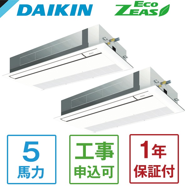 SZRK140BYND + KHRP58S216T Eco ZEAS シングルフロー標準タイプ 業務用エアコン 天カセ1方向 ツイン同時マルチ 5馬力 三相200V ワイヤレスリモコン メーカー直送