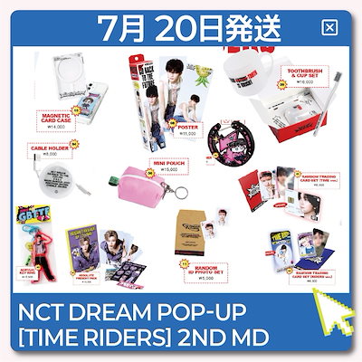 Qoo10 | NCT POPUPの検索結果(人気順) : NCT POPUPならお得なネット