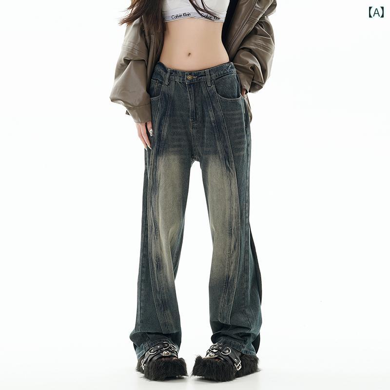 デニムパンツ レディース カジュアル ボトムス ジーパン 長ズボン ストリート アメリカン レトロ ダメージ ジーンズ ストレート ワイド レッグ 快適 パンツ
