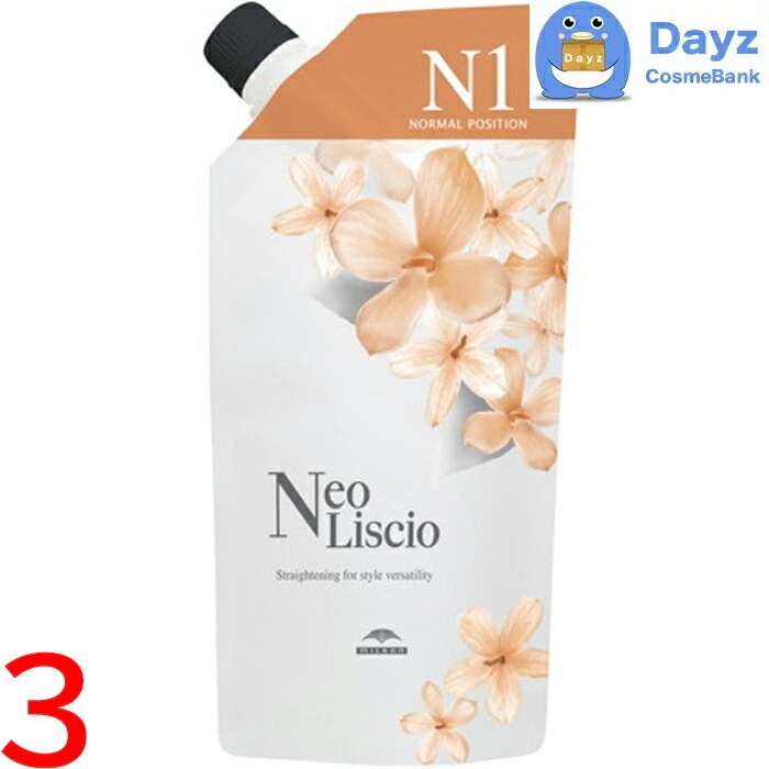 ミルボン ネオリシオ N 400g　3点セット