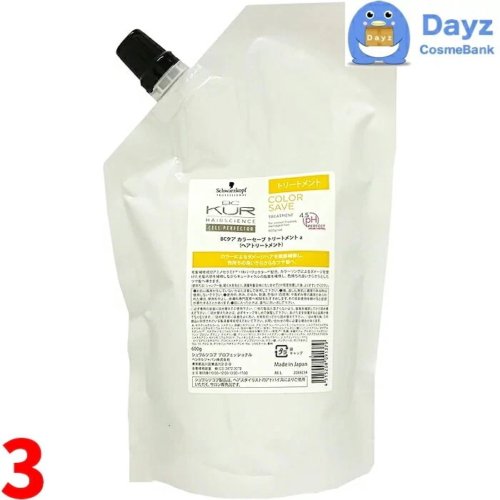 シュワルツコフ BCクア カラーセーブ トリートメント 600g 詰め替え用　3点セット　　カラーヘア軟毛の方に