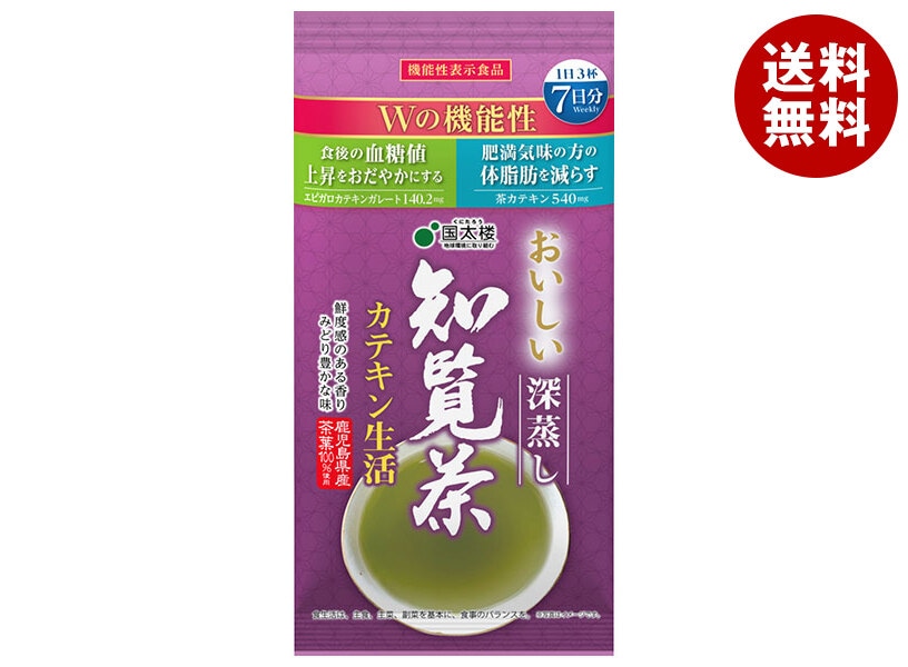 国太楼 おいしい深蒸し 知覧茶 カテキン生活 100g×12袋入×(2ケース)