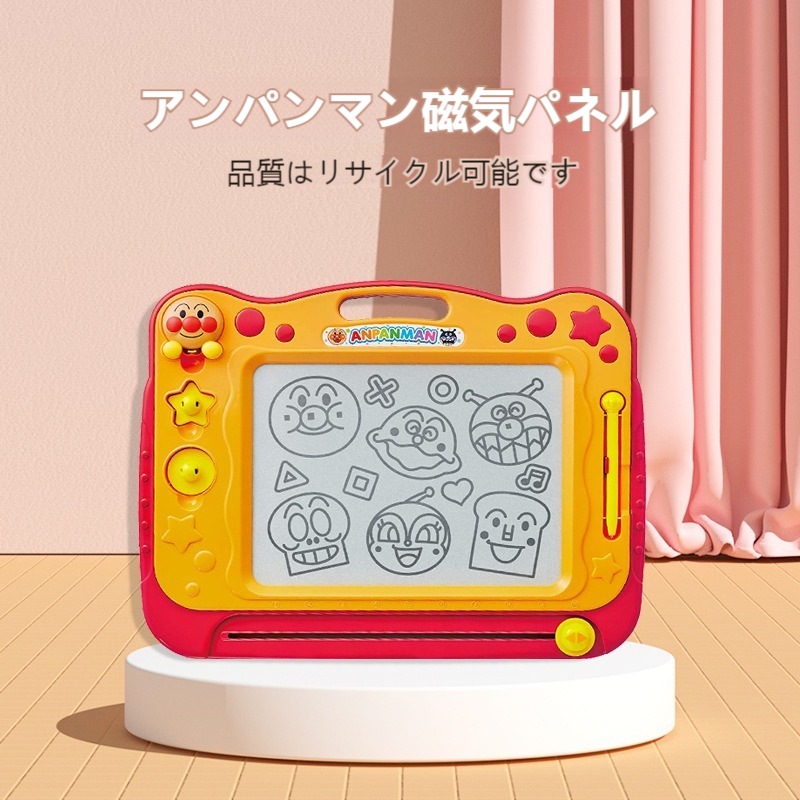内祝い お祝い ギフト 子供用品 アンパンマンが上手に描けちゃう！天才脳らくがき教室 2401233 出産内祝い 結婚内祝い 入学内祝い 成人内祝い 香典返し お返し 新生活 誕生日 厄祝い
