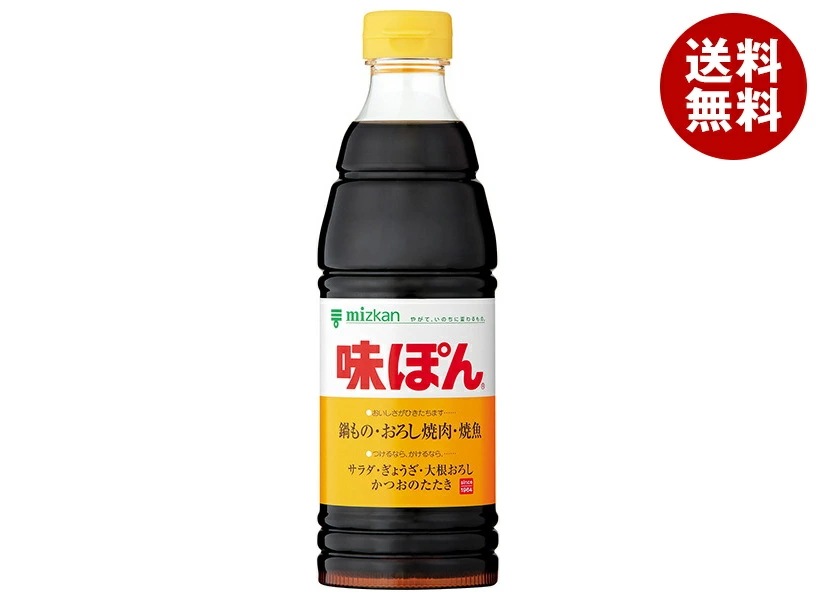 ミツカン 味ぽん 600ml×12本入×(2ケース)