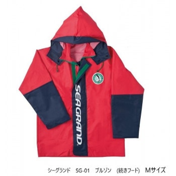 弘進ゴム シーグランド SG-01 ブルゾン (続きフード) レッド M G0580AD
