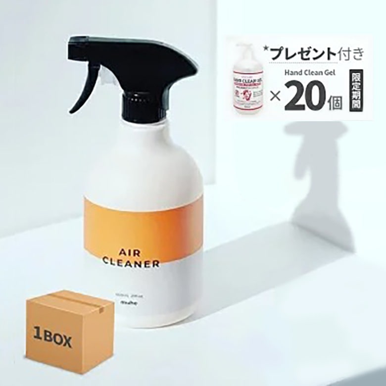 無害 空気清浄水 500ml 20個 MUHE AIR CLEANER シックハウス対策 pm2.5対策 花粉対策 ウィルス対策 消臭