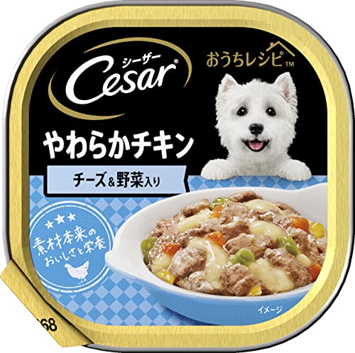 シーザー ドッグフード おうちレシピ やわらかチキン チーズ&野菜入り 100g×24個 (まとめ買い)
