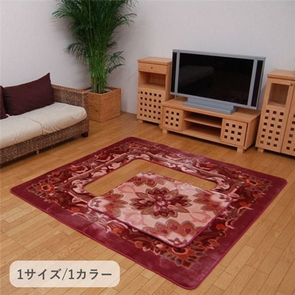 敷物 こたつ敷 Hカトレア RO ローズ 約200x300cm