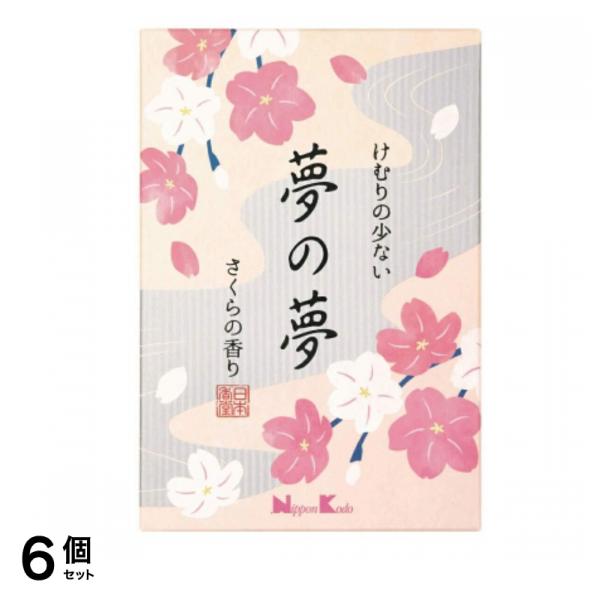 日本香堂 夢の夢 さくらの香り バラ詰 220g 6個セット