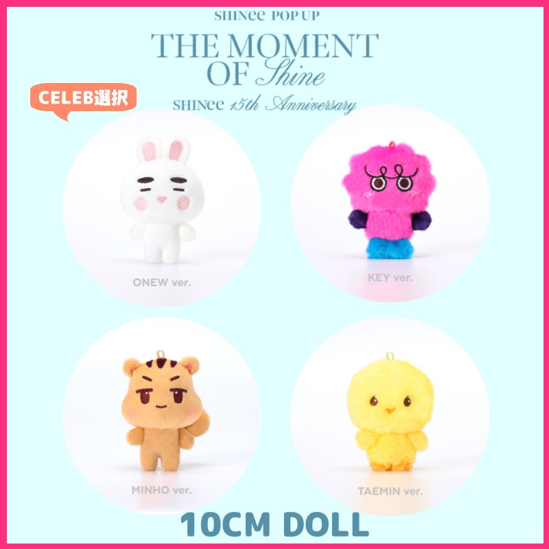 Qoo10] SMエンターテインメント SHINee 10CM DOLL - T : KPOP