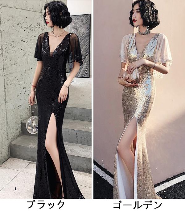 「華やかな感じ」お嬢様 ウエディングドレス 結婚式 二次会 ロングドレス スリットワンピース パーテ