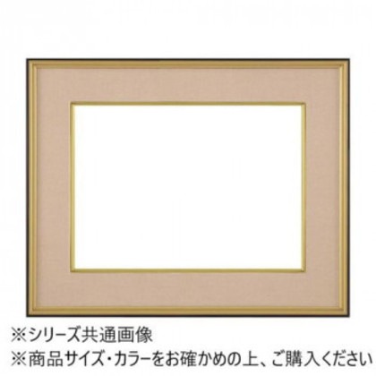 大額 4150 和額 F8 ベージュ UVカットアクリル仕様