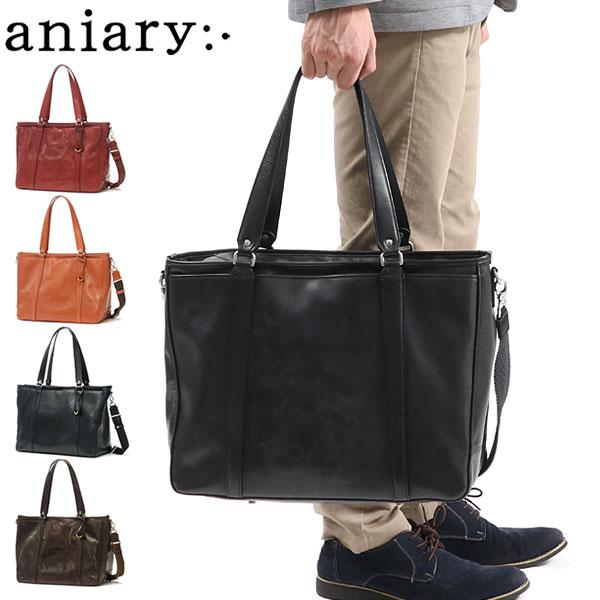 正規取扱店 Antique Leather トート A4 B4 大容量 本革 01-02023
