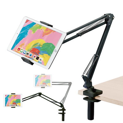 他サイト： エレコム TB-DSZARMBKN Zアーム型 スタンド（ブラック） TBDSZARMBKNの商品画像
