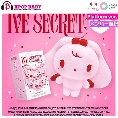 IVE Secret 3種アルバム 新品未開封✖︎30 新品未開封】IVE SECRET アルバム 3形態セット - メルカリ