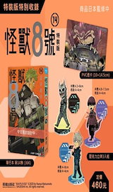 Qoo10] ONE PIECE 巻63 オトヒメとタ