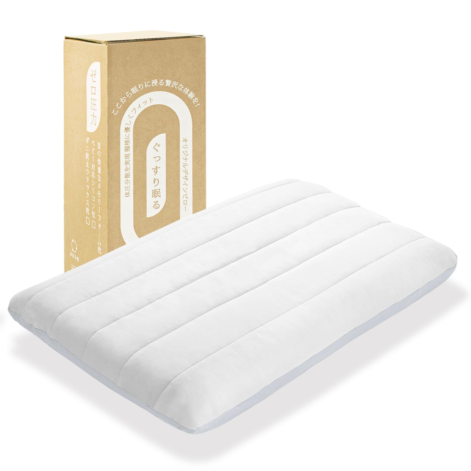 【最高級ｘ5つ星ホテル仕様】Ｅｆａｉｒ 枕 首ケア 温度調節 安眠枕 寝心地アップ 枕カバー付き まくら 首·肩ラクラク 横向き寝 うつ伏せ 仰向き プレゼント