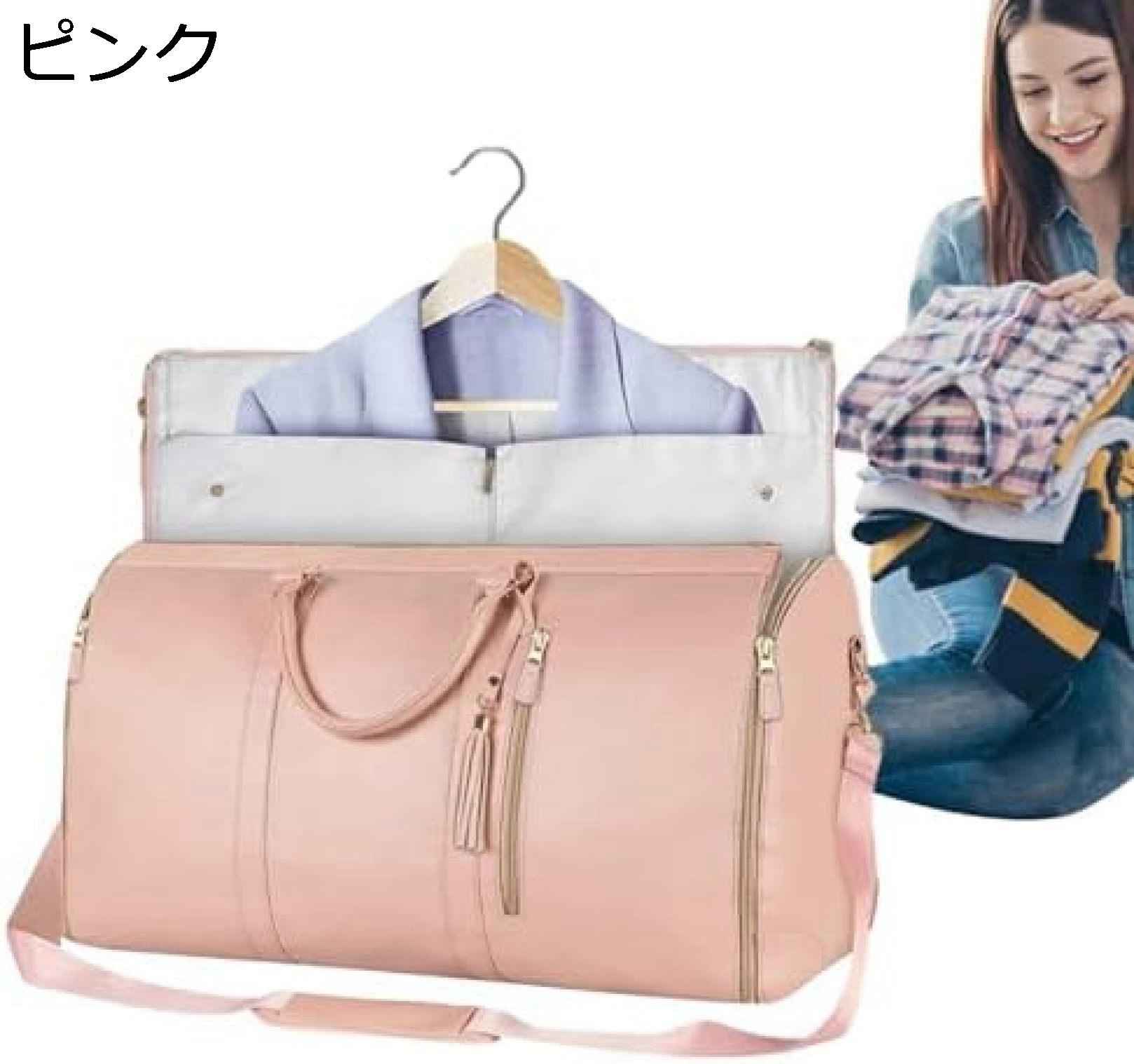 キャリーオンガーメントバッグ シューズポーチ付き 折りたたみ スポーツ ダッフルバッグ スポーツジム トートバッグ スーツケース ビジネス トラベルバッグ PUレザー