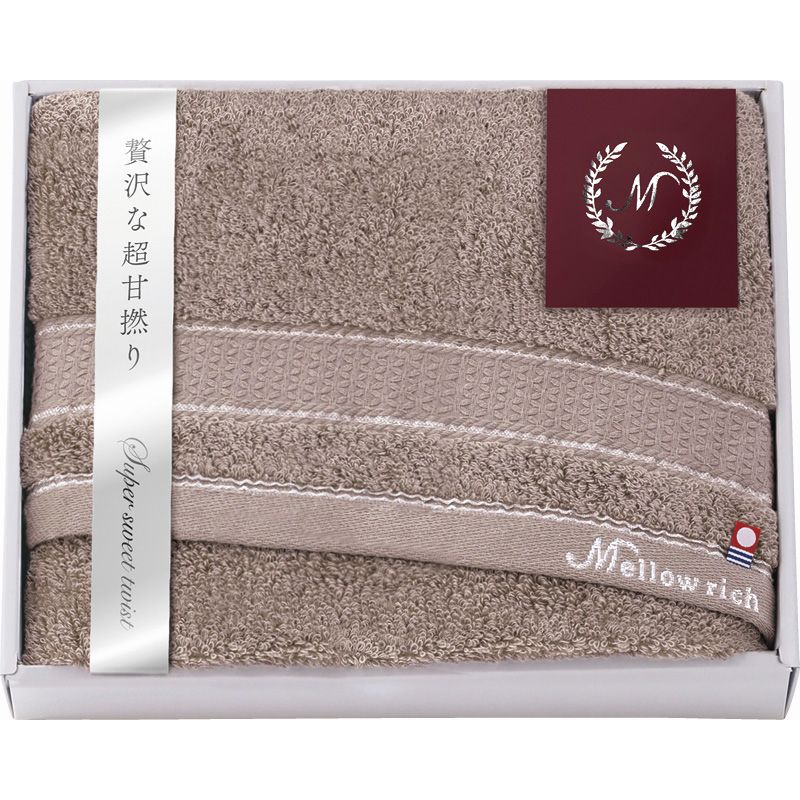 今治 メローリッチ バスタオル ブラウン