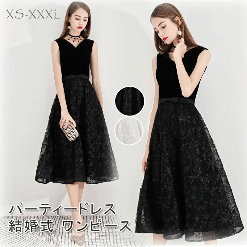 【即納】パーティードレス 結婚式 ワンピース party dress 結婚式 Vネック ノースリーブ 膝丈 ミニドレス ミディアム ミモレ丈 パーティドレス フォーマル ドレス ブライズメイド 大