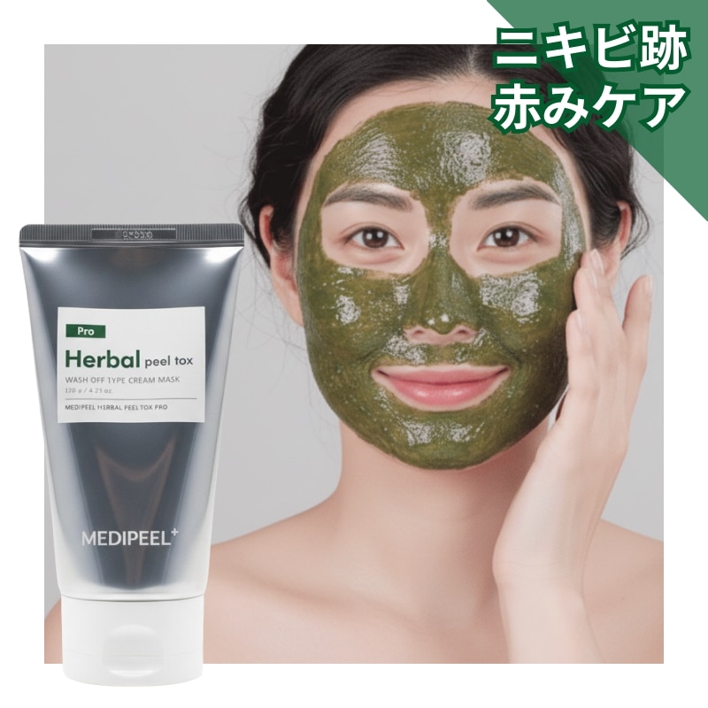 Qoo10] メディピール ハーバル·フィルトックス·プロ 120g