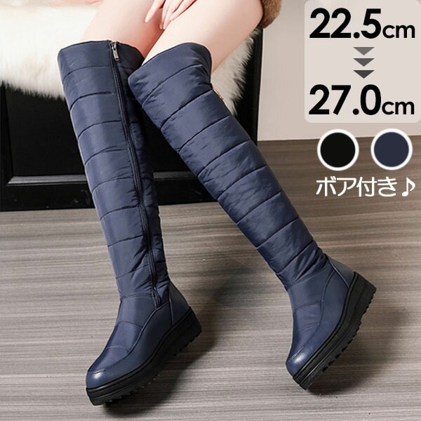 ロングブーツ レディース 厚底 ブーツ スノーブーツ ニーハイブーツ 秋冬 ボア付き 裏起毛 大きいサイズ 疲れにくい 歩きやすい 大人 カジュアル 防水 おしゃれ 防寒 PU ブラック 防滑