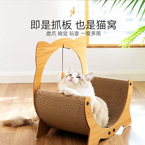 ゆりかご木製ソファ猫小屋耐摩耗耐グリップボード一体猫用品くずが落ちない猫ペット玩具