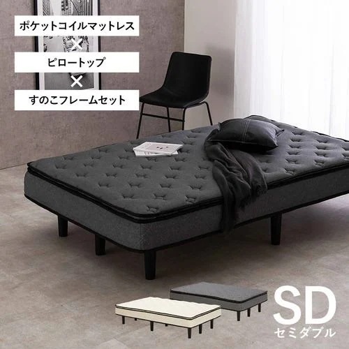 【メーカー直送品】萩原 KMB-3108SD-GY ポケットコイルマットレスベッド グレー