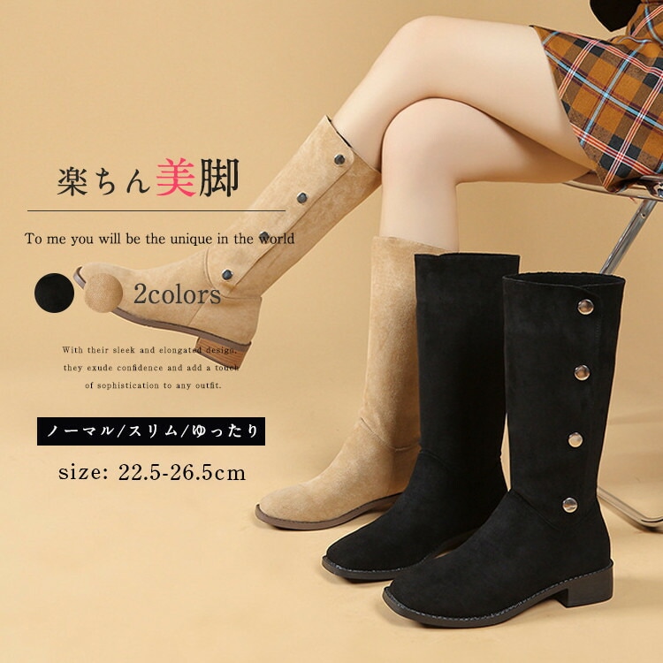 ロングブーツ レディース ブーツ 大きいサイズ 折り返し ゆったり 美脚 細見え ローヒール 疲れない 痛くない 歩きやすい 防寒 韓国 カジュアル 靴 シューズ 軽量 おしゃれ きれいめ 可愛い 楽