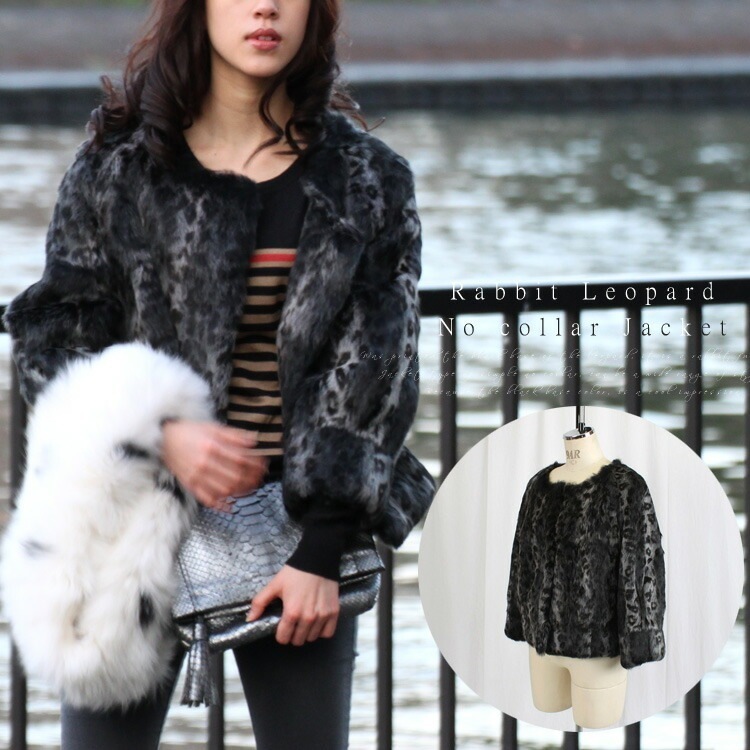 ラビット ファー ジャケット ノーカラー アニマルプリント グレー 送料無料 レディース ギフト プレゼント 29,054円