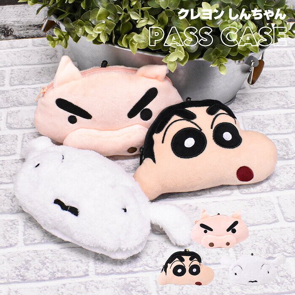 Qoo10] TS FACTORY パスケース しんちゃん シロ ぶりぶりざ
