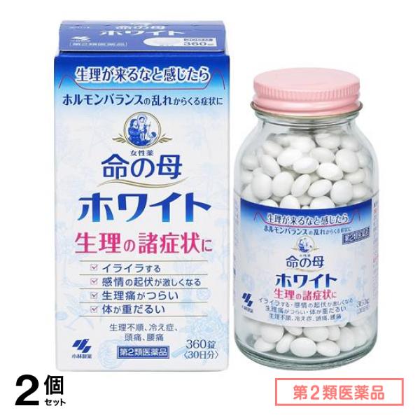 第２類医薬品 女性薬 命の母ホワイト 360錠 (30日分) 2個セット 7,634円
