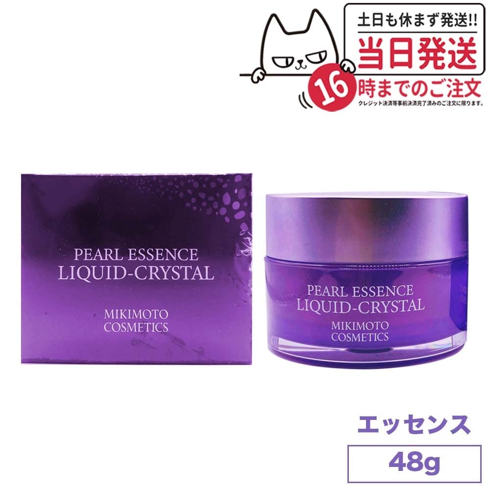 MIKIMOTO ミキモト コスメティックス パール エッセンス 48g リキッド－クリスタル Ｎ