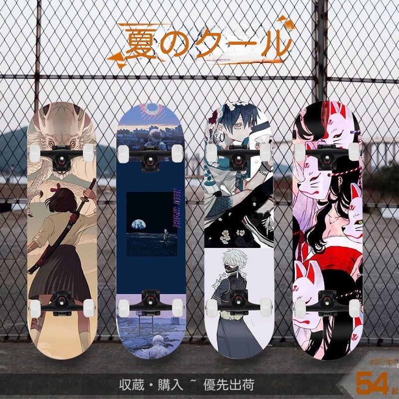 スケートボード男子女子級プロボード東京怪談青少年成人四輪二重スケートボード 5,144円