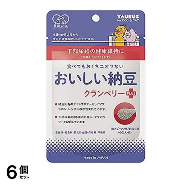 トーラス 健康寿命 おいしい納豆 クランベリープラス 犬猫用 30g 6個セット
