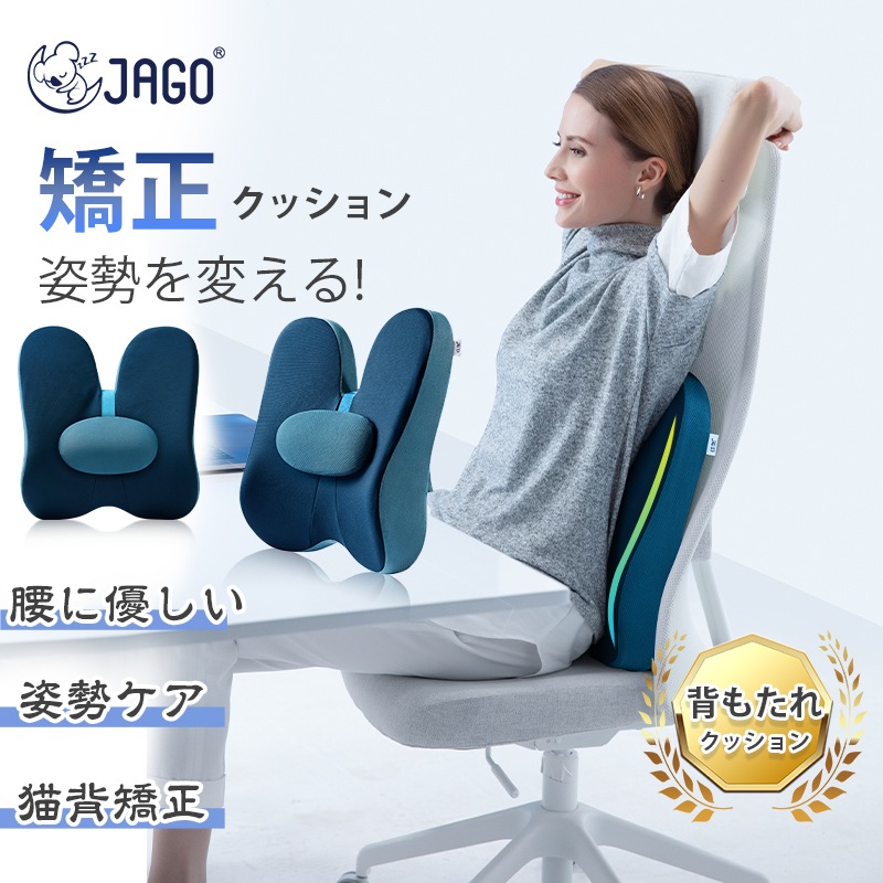 背もたれ 腰 クッション 腰クッション 腰用サポートクッション 背もたれサポートクッション 腰枕 腰 腰当て せもたれ 車クッション 中 椅子 イス 座椅子 オフィス 背当てクッション