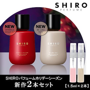 Qoo10] SHIRO しろ 新作香水 BE LIKE YOU